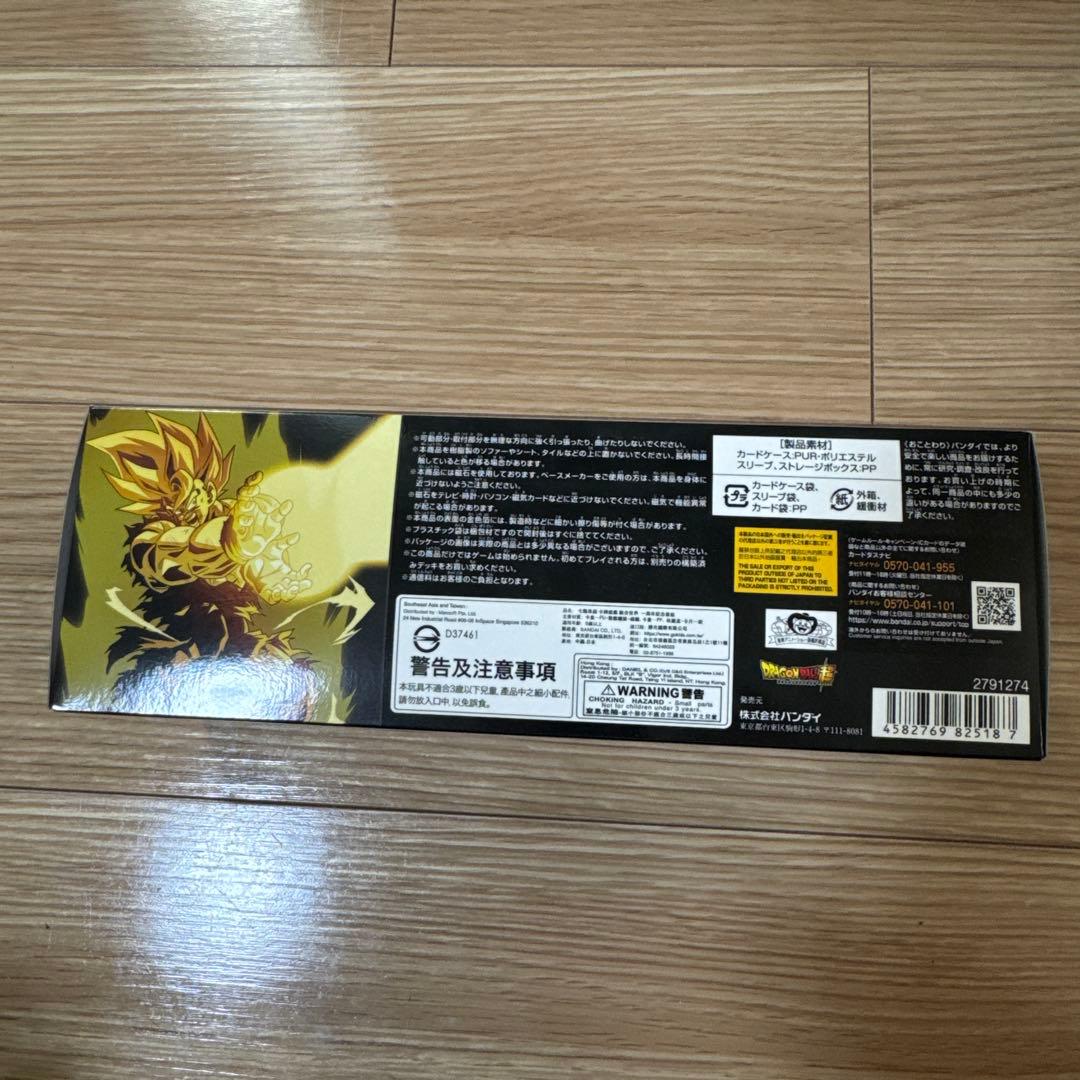 ドラゴンボール　フュージョンワールド　1stアニバーサリーセット　未開封