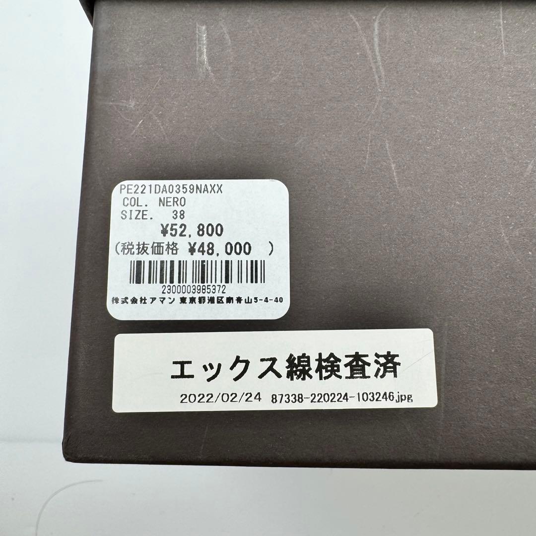 PELICO パンプス　フラット　レザー　ブラック　サイズ37