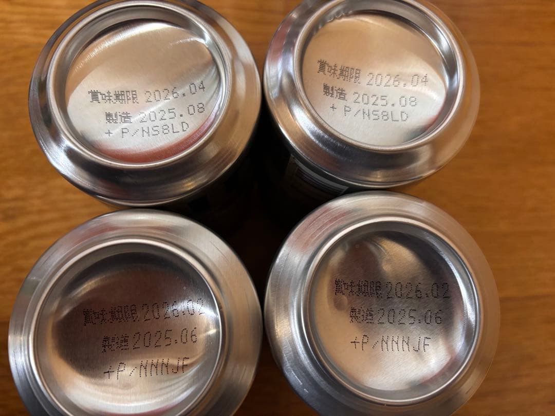 缶ビール　50本　まとめ売り　マルエフ　スーパードライ　ビタリスト　ロング缶