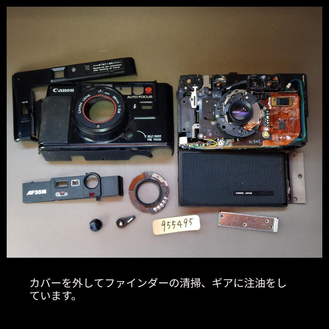⭐️りゅうたろう⭐️Canon AF35M 初代オートボーイ　初期保証!⑮