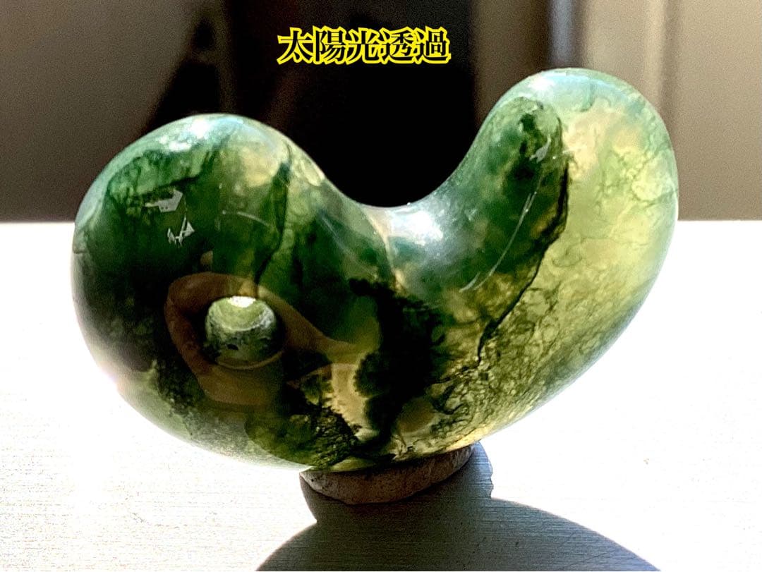 ✳唯一無二のお宝勾玉　出雲石【碧玉】　コレクター垂涎の逸品　激安‼️売り尽くし‼️