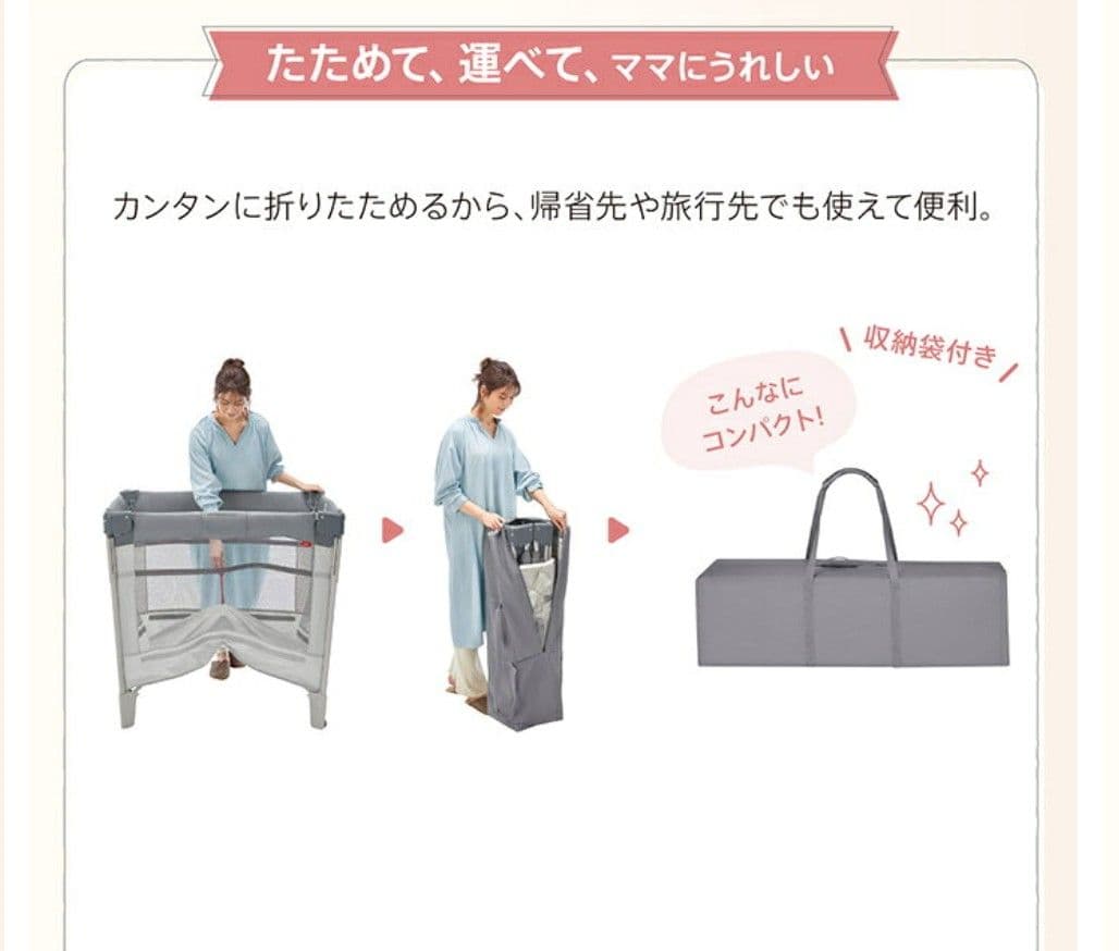 【TXKX】 ココネルエアー プラス AB