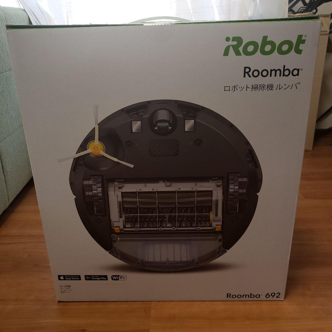 【未開封】iRobot Roomba 692 ロボット掃除機本体