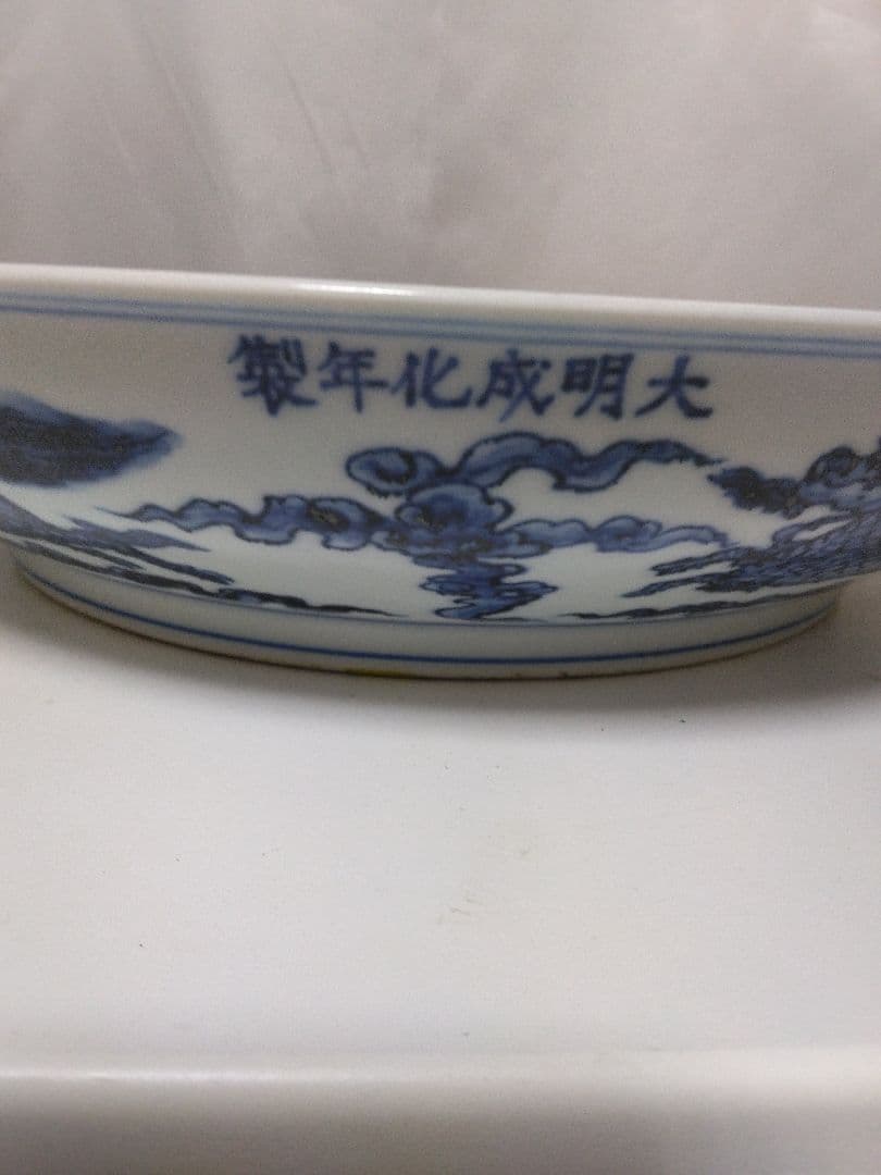 中国美術青花麒麟紋皿