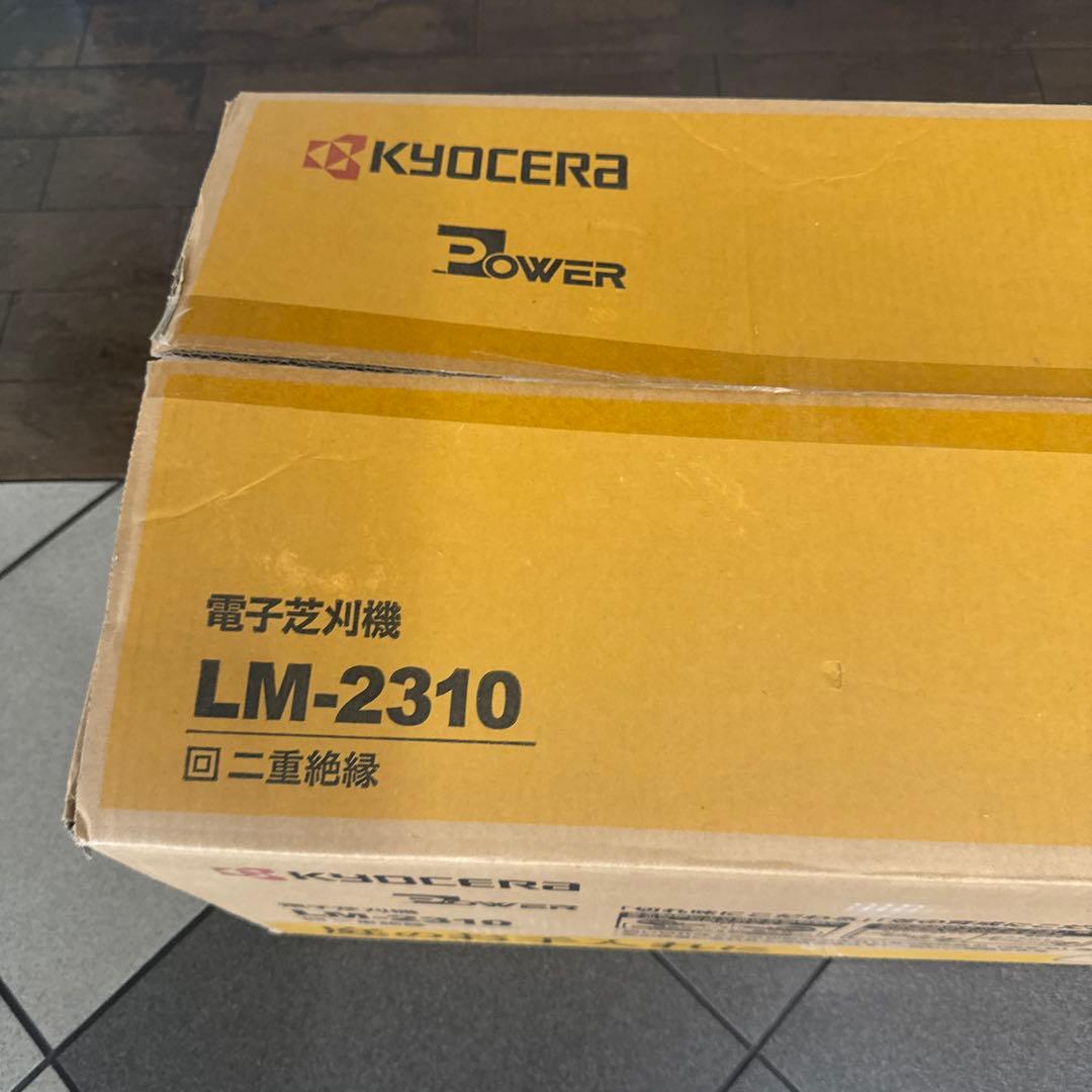 京セラリョービ RYOBI 電子 草刈機 LM2310 LM2810 使用回数少