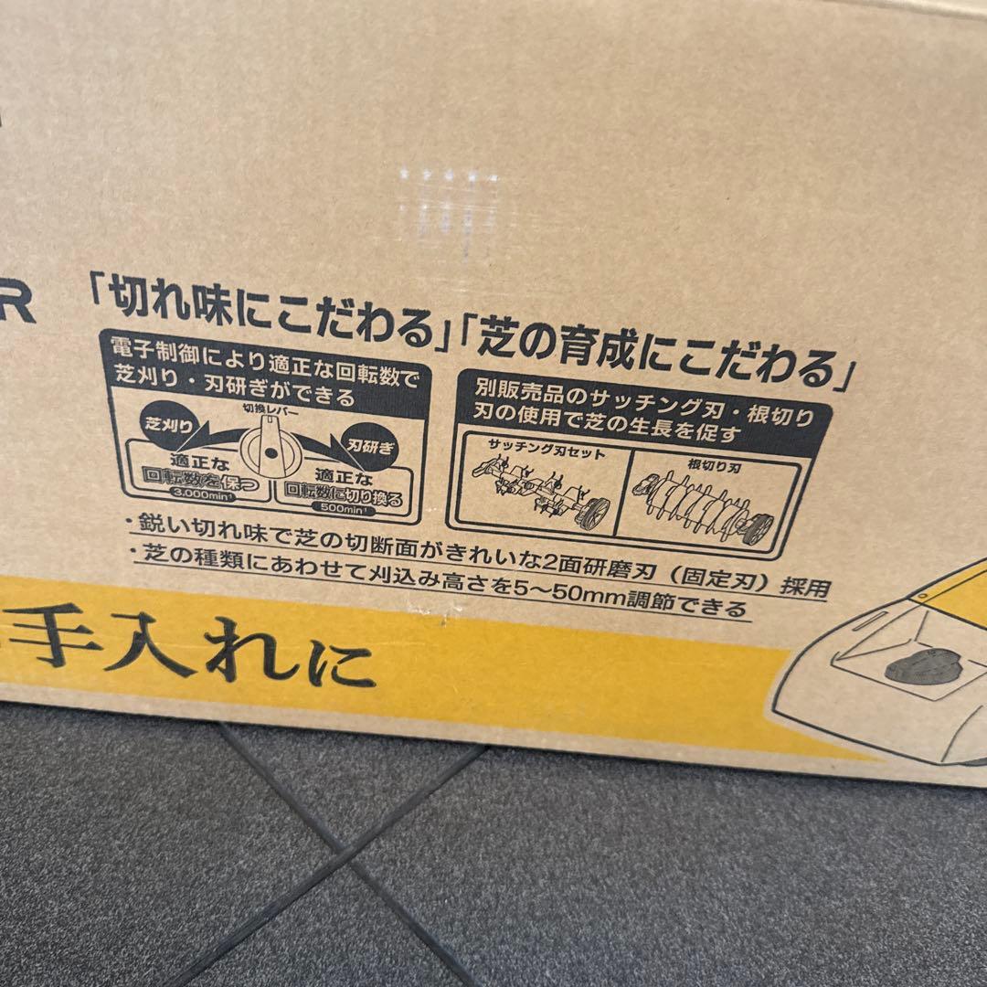 京セラリョービ RYOBI 電子 草刈機 LM2310 LM2810 使用回数少