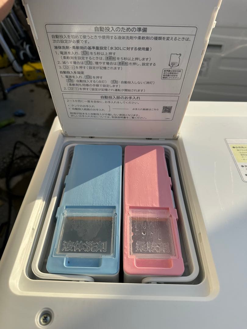 ドラム式洗濯機本体 前開き