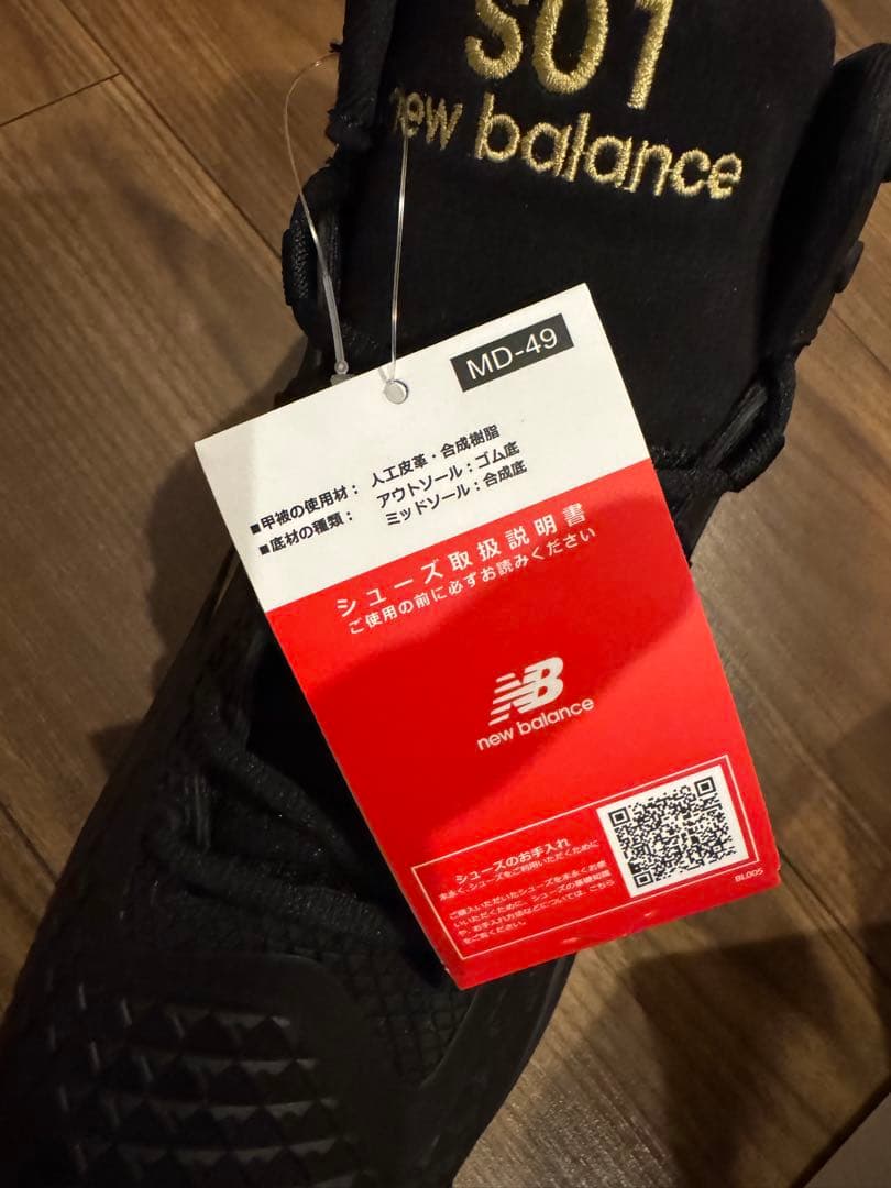 ニューバランス大谷翔平Ohtani v1 Turf Black 30.0cm希少