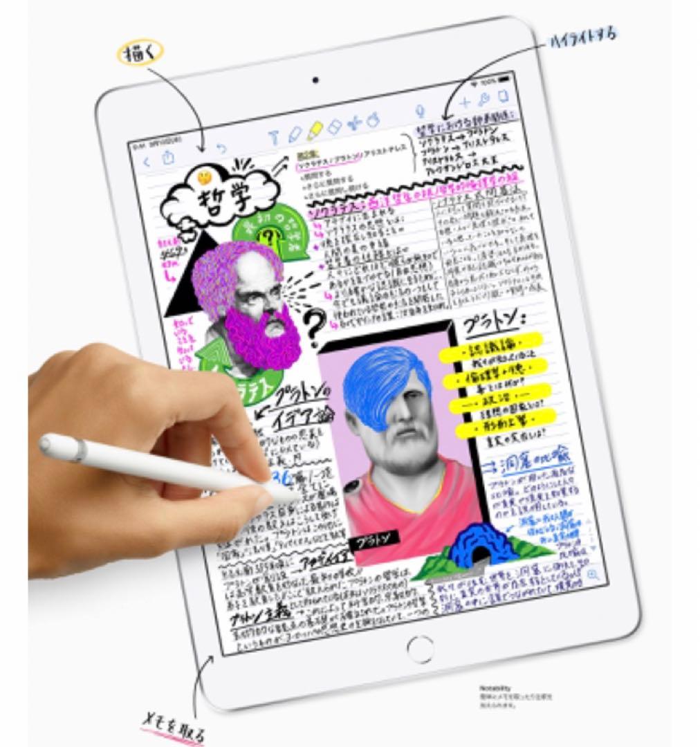即日発送！iPadPro2【10.5インチ】256GBとアップルペンシルのセット