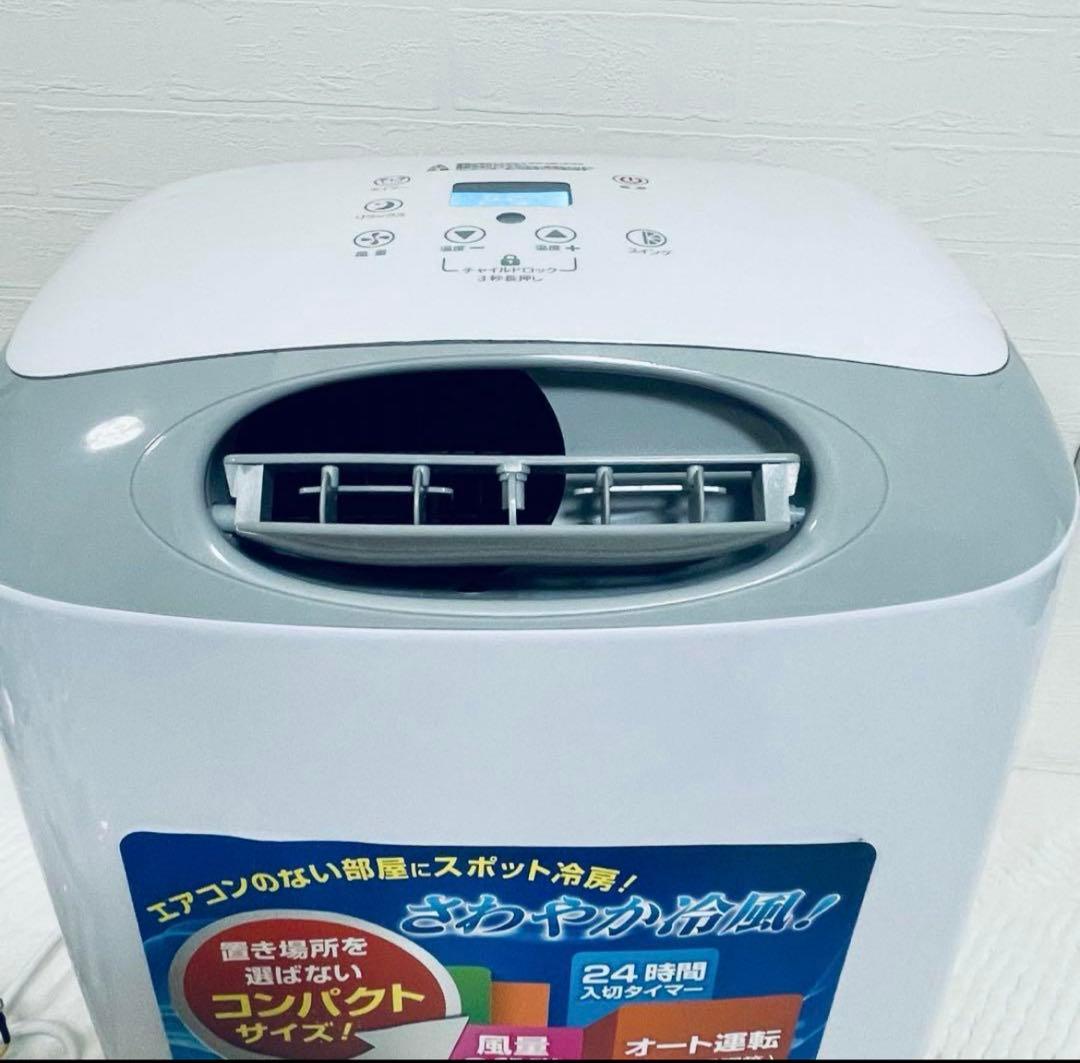 SKジャパン スポットクーラー 冷風機 SKJ-RS08PA2021年製