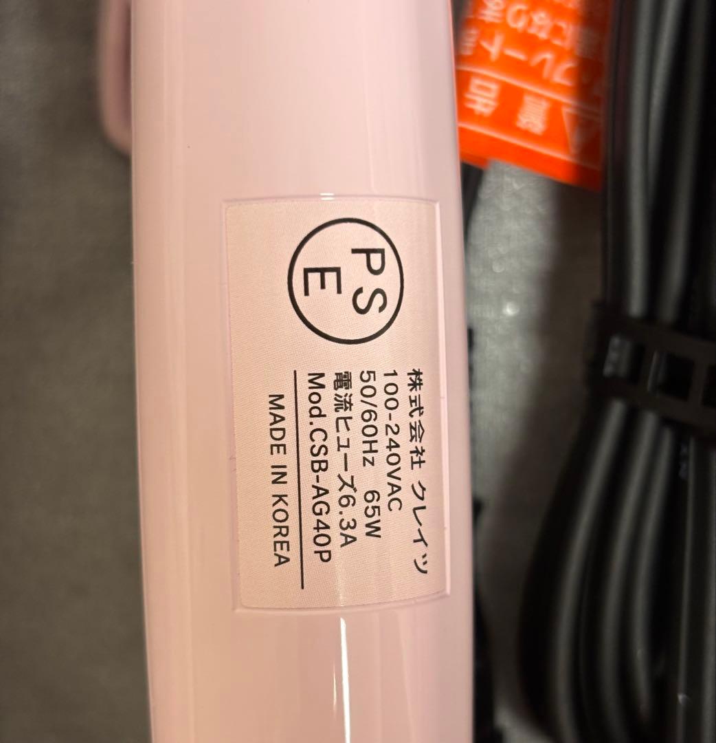 カールアイロンレピ スクエアバー 40mmロゼクレイツ Repit ヘアアイロン