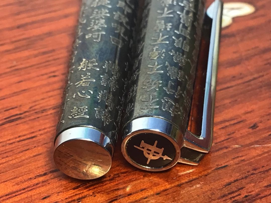 パイロット 万年筆 カスタム 般若心経 スターリングシルバー 1970年代 貴重