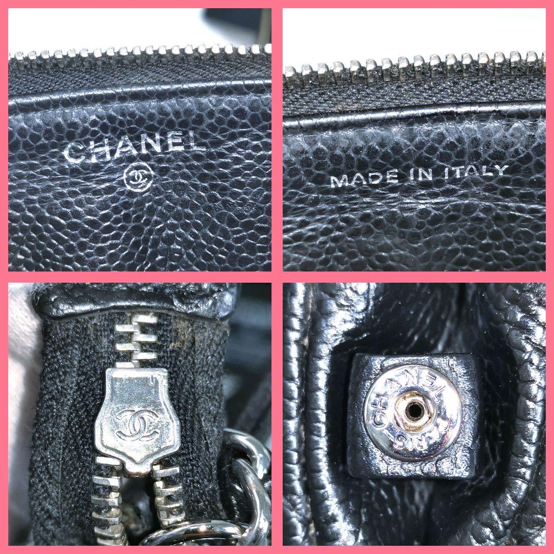 【極美品】シャネルCHANEL黒キャビアスキン大きめ長財布 新品ショルダー鑑定済