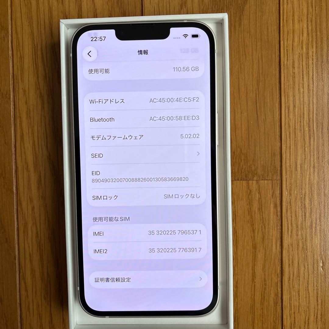 【美品】iPhone13 128GB A2631