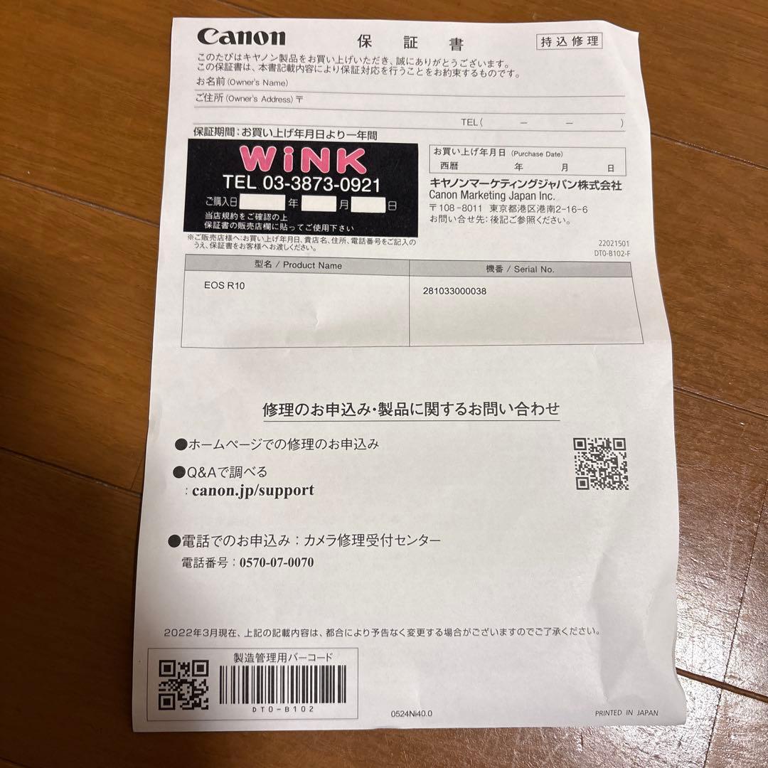 【最終値下・今日限り】Canon EOS R10 ミラーレスカメラ 本体