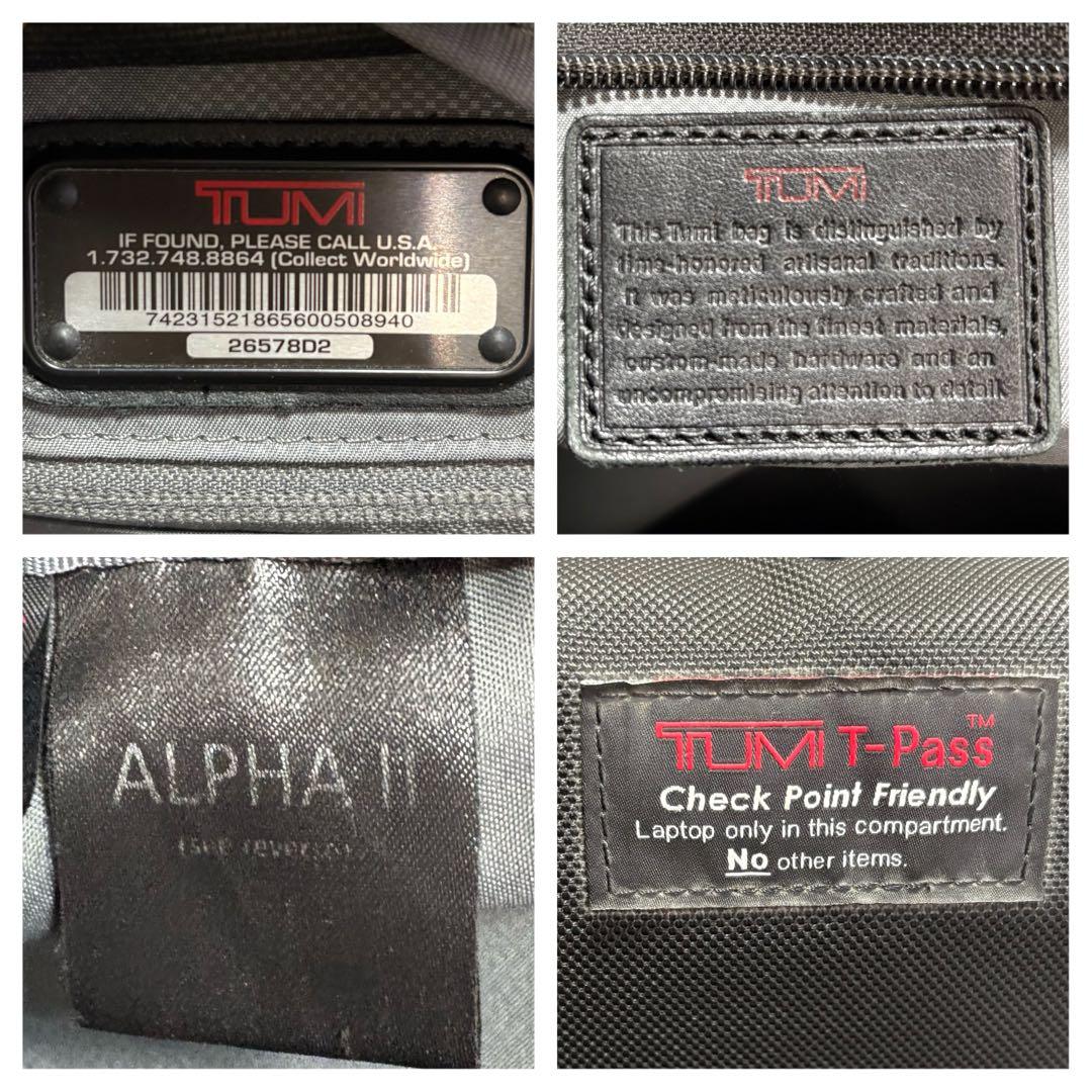 トゥミ TUMI ALPHA2 ビジネスバック リュックA4収納 26578D2