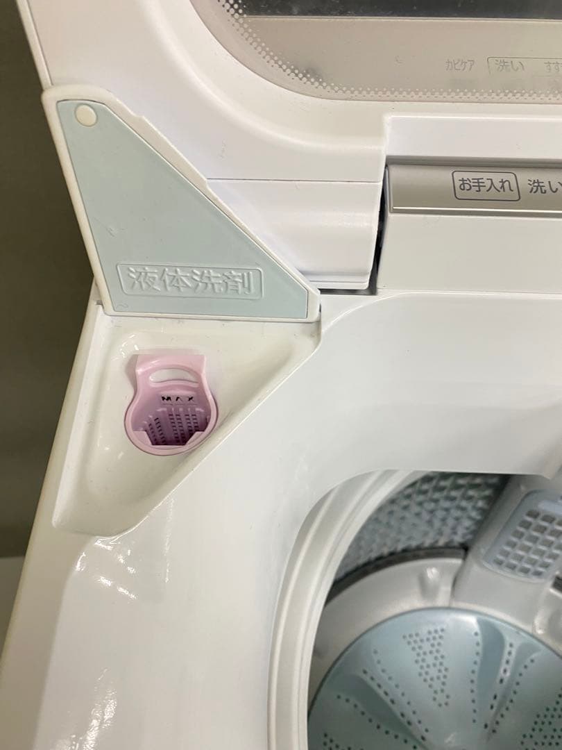 AQUA Pretto 縦型洗濯機 美品　8kg 大容量　高年式　家族向け　同棲