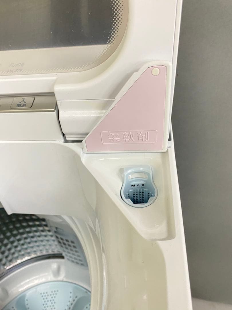 AQUA Pretto 縦型洗濯機 美品　8kg 大容量　高年式　家族向け　同棲