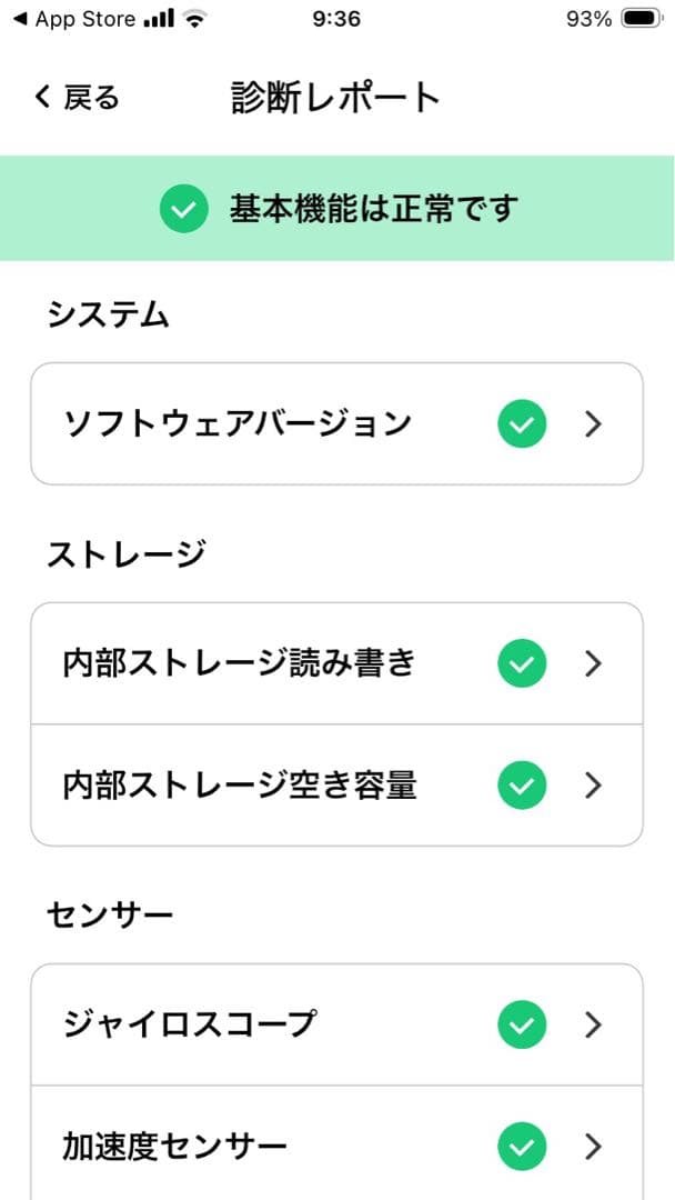 【指紋認証のみ✖️】iPhone SE 第3世代 64GB レッド BT85%