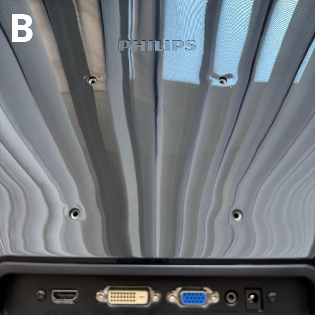 Philips 23.6型ワイド液晶ディスプレイ 2つまとめ売り