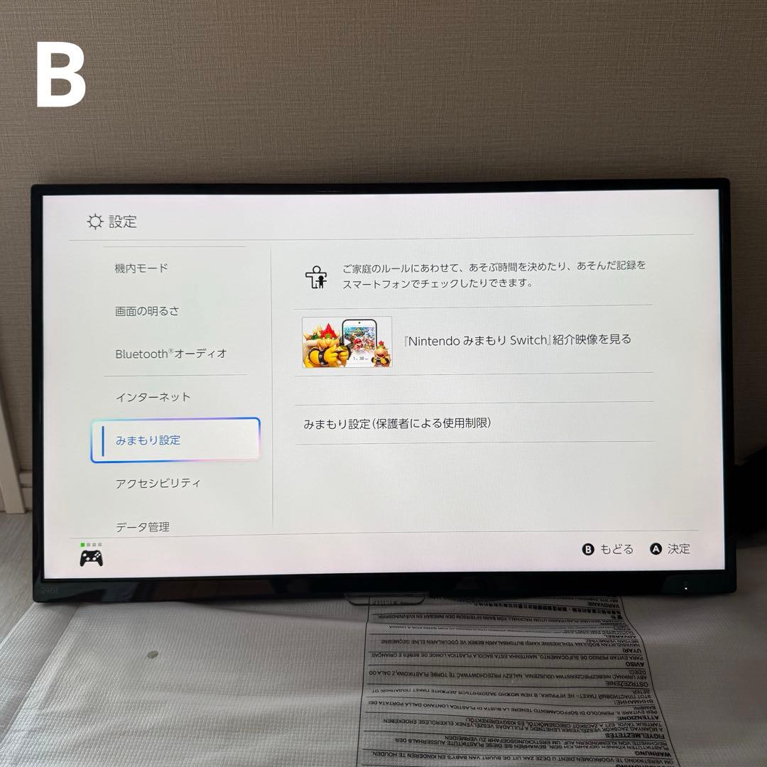 Philips 23.6型ワイド液晶ディスプレイ 2つまとめ売り