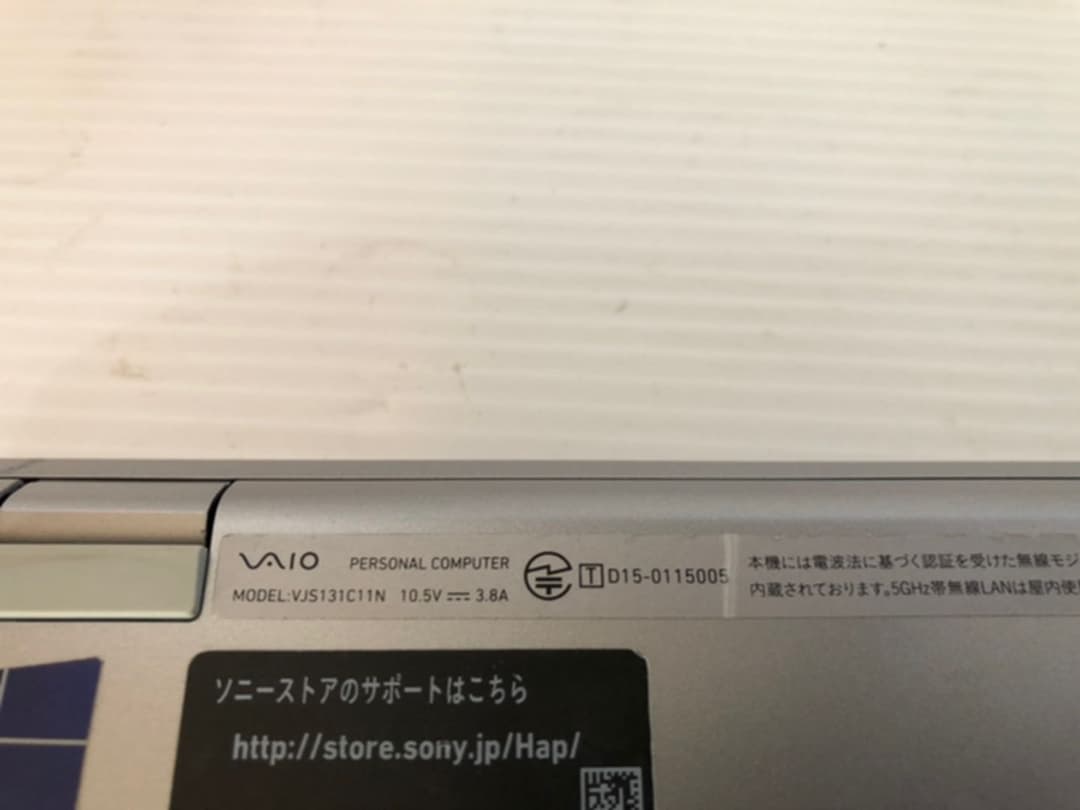 Windowsノート本体 VAIO S13 M.2 SSD 256B Windows10 office