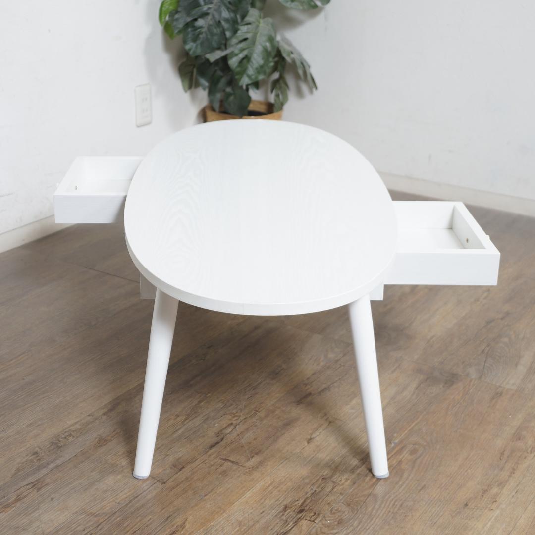 幅110㎝【新品】おしゃれ 引き出し付きテーブル アウトレット