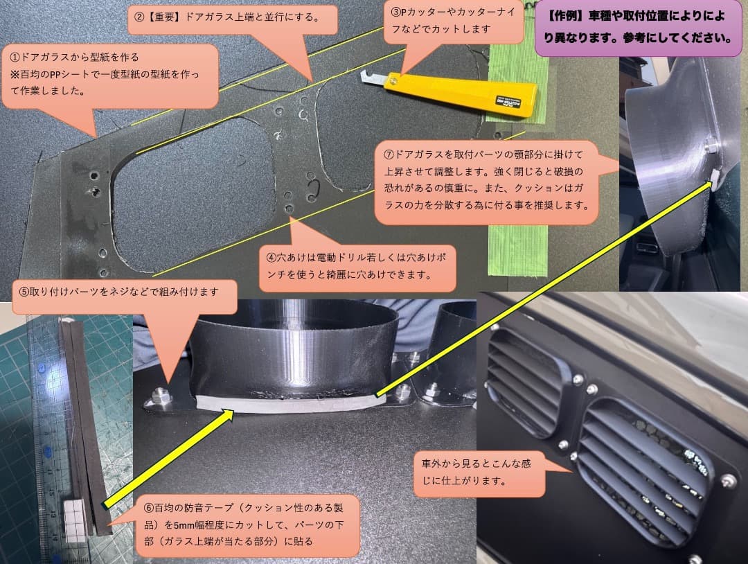 エコフローECOFLOW WAVE2,3専用ダクト取付用パーツ リアドア用①