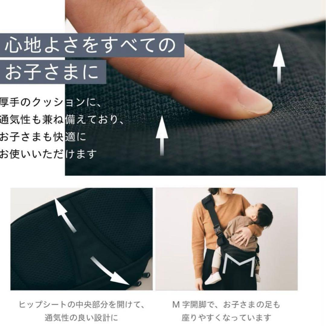 美品　Hugoo ショルダー型ヒップシート　抱っこ紐　収納袋付き