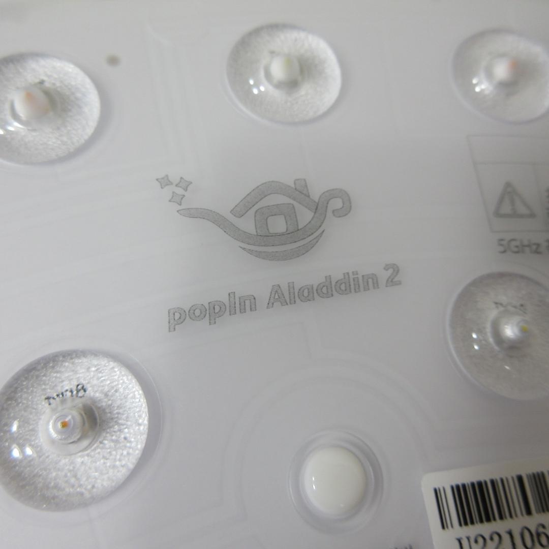 0128Y【ジャンク】popIn Aladdin2 照明 PA20U01DJ