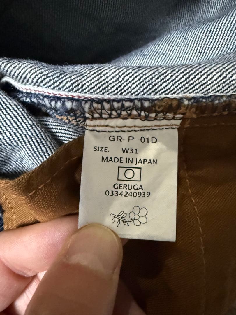最終値下 GERUGA タイトストレートデニム　31 ロストコントロール