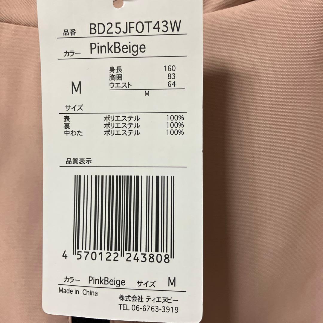 スノボーウェア上下セット新品未使用レディース