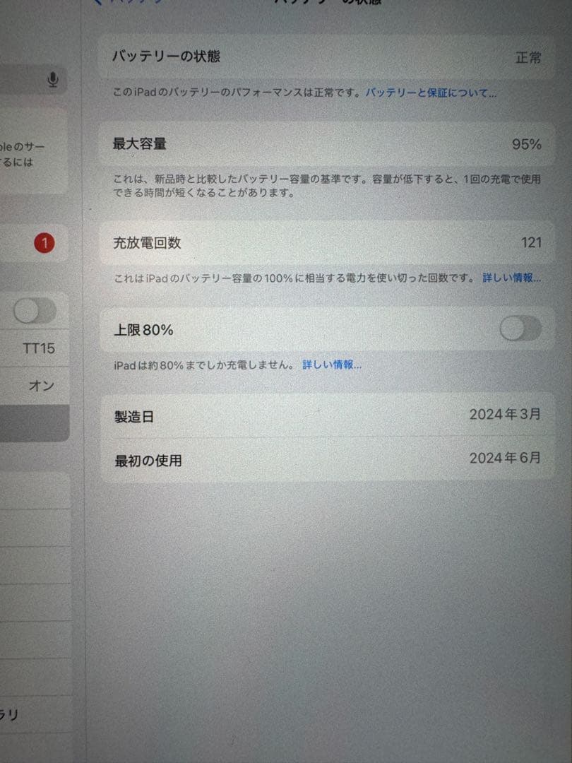 ケース フィルム付き 11インチ iPad Air（M2）256GB ブルー