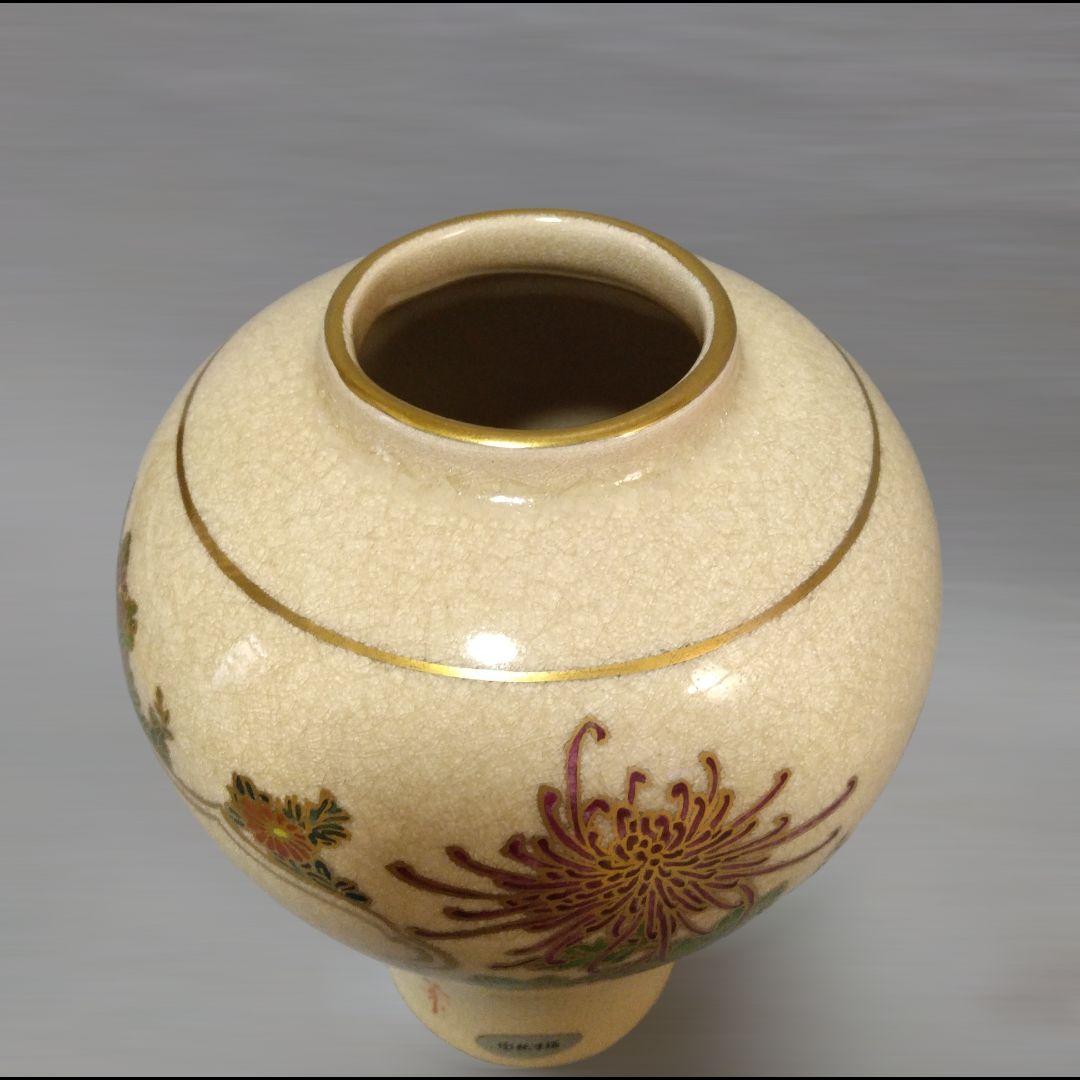 薩摩焼　畦元工房　紀秀窯　畦元紀秀　　花瓶　花入　花器　金彩　豪華　作家