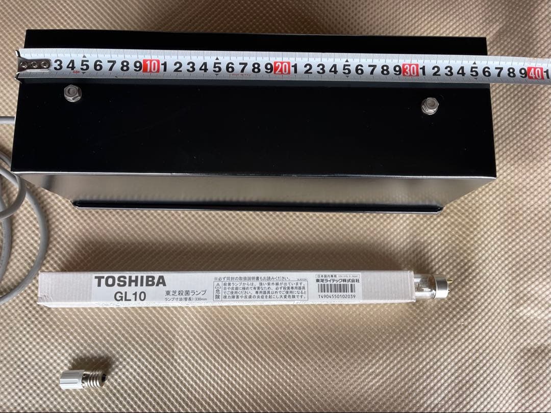 殺菌灯 10W 50Hz (直置きタイプ)