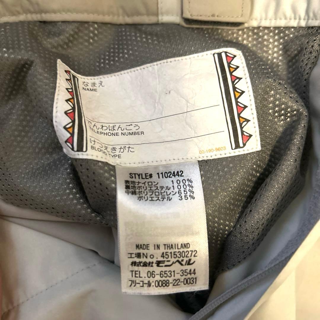 mont-bell モンベル キッズ スキーウェア 上下セット 150