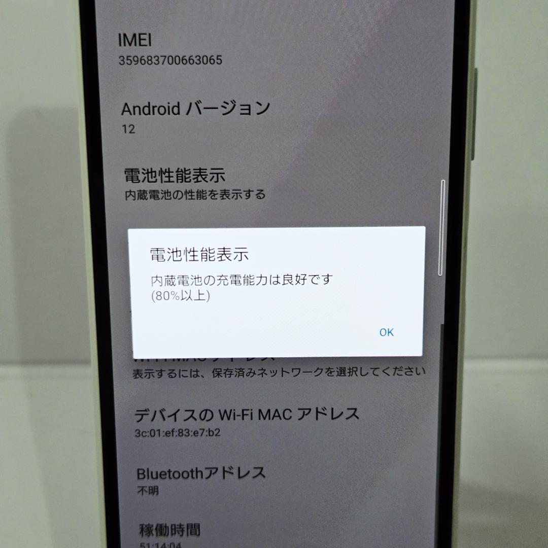 05 Xperia 10 ⅲ ホワイト SIMフリー