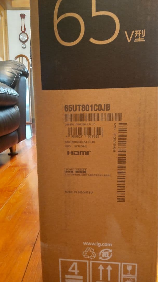 LG 65UT801C0JB 65V型液晶4Kテレビ