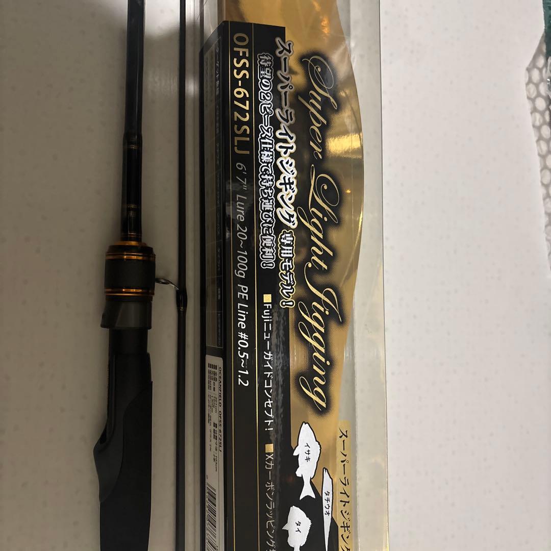 『最終値下げ』アブガルシアオーシャンフィールド SLJ 用OFSS-672SLJ