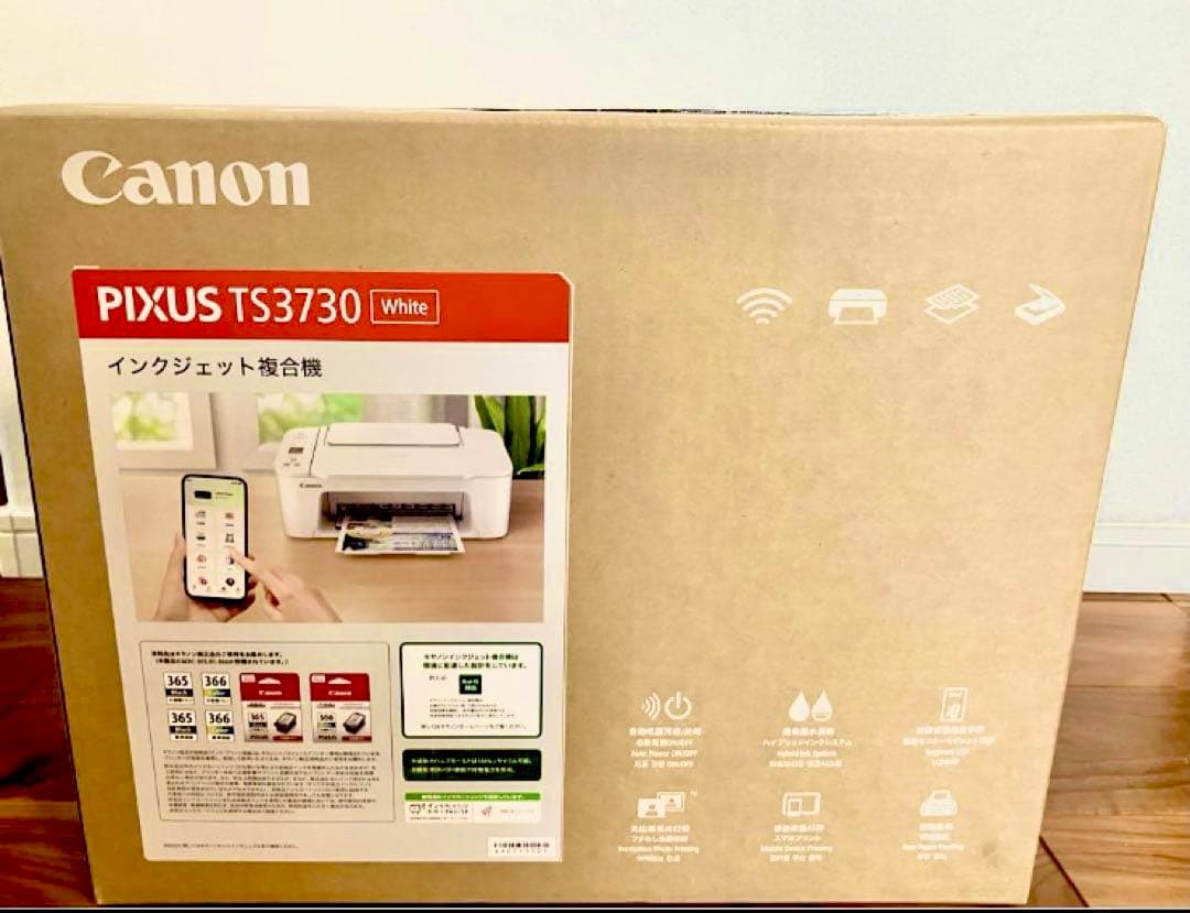 TS3730 プリンター スキャナ コピー機 複合機 本体 CANON hmy