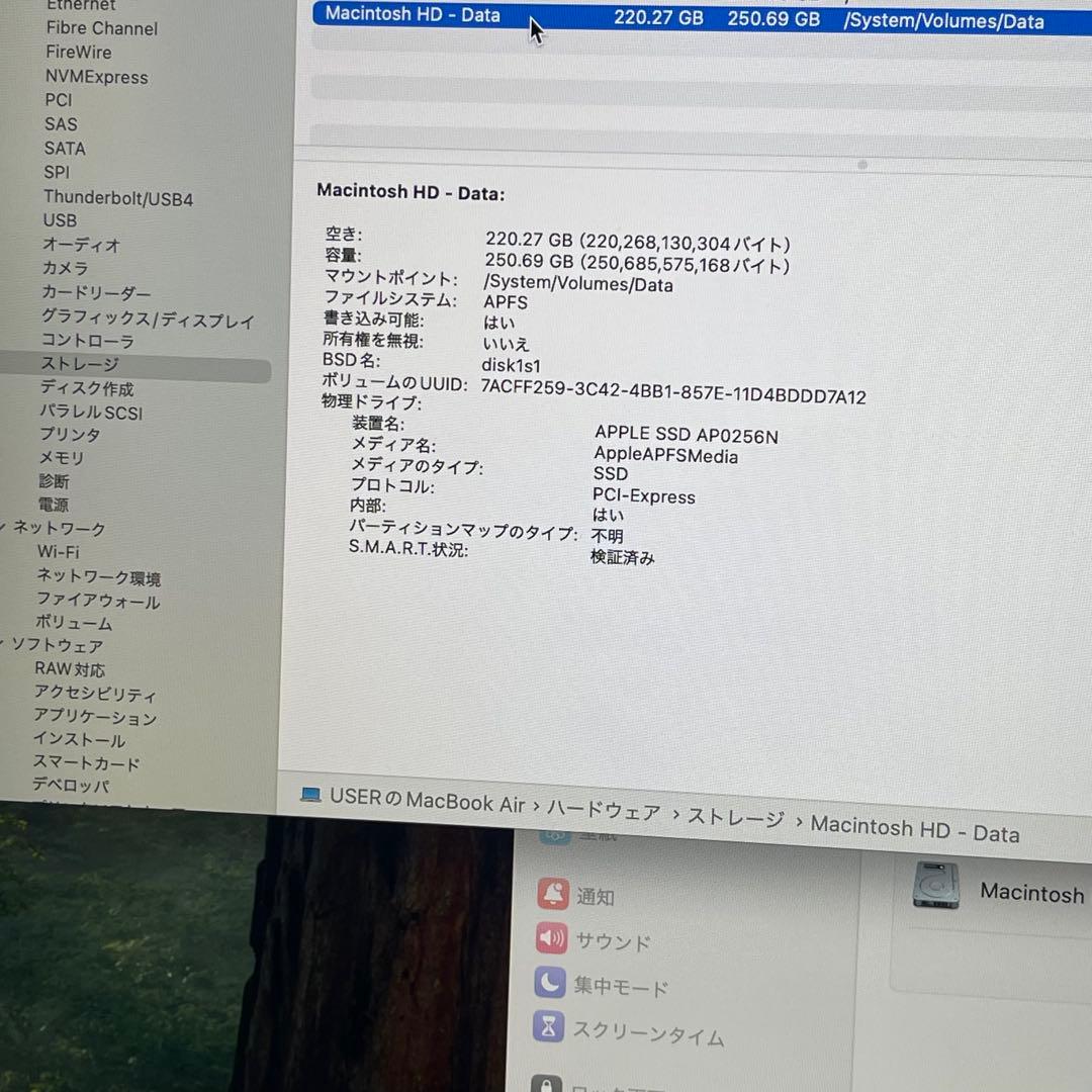 Macbook Air 2020 i5 8GB SSD256GB 13インチ