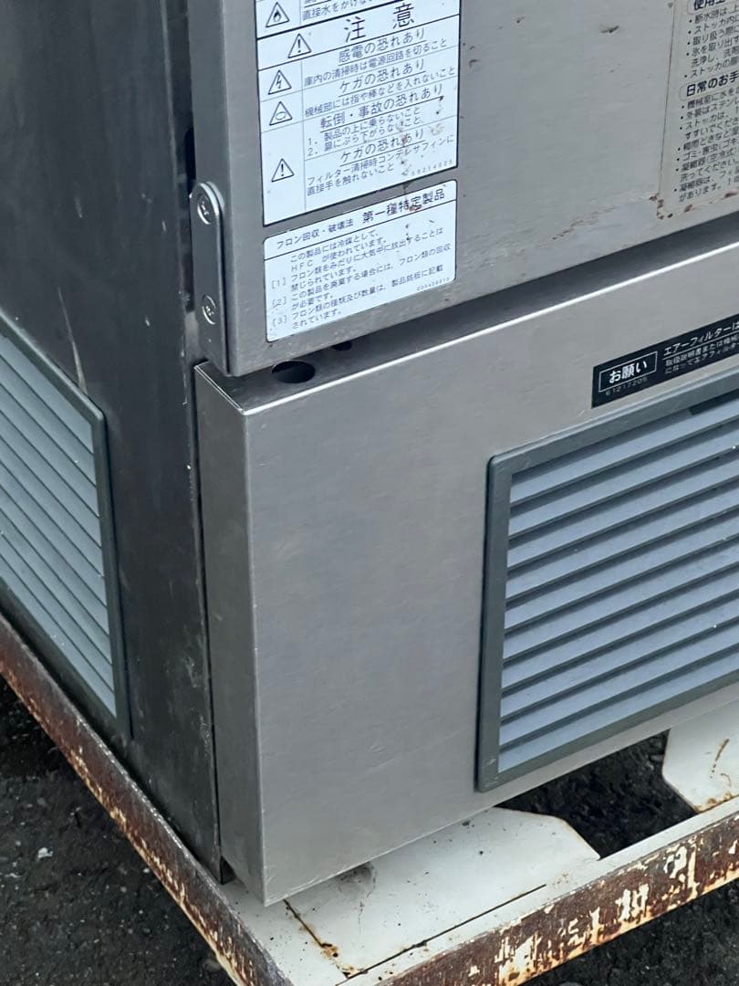 ダイワ　業務用製氷機　DRI-25LMV 　ホシザキ