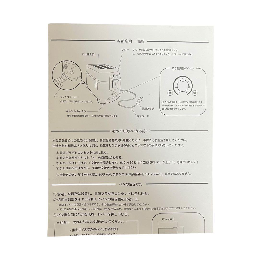 【非売品】ワーゲンバストースター　Volkswagen オレンジ