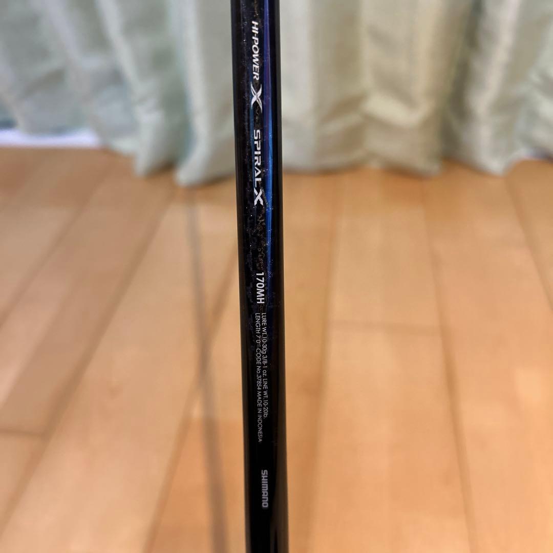 バンタム170MH