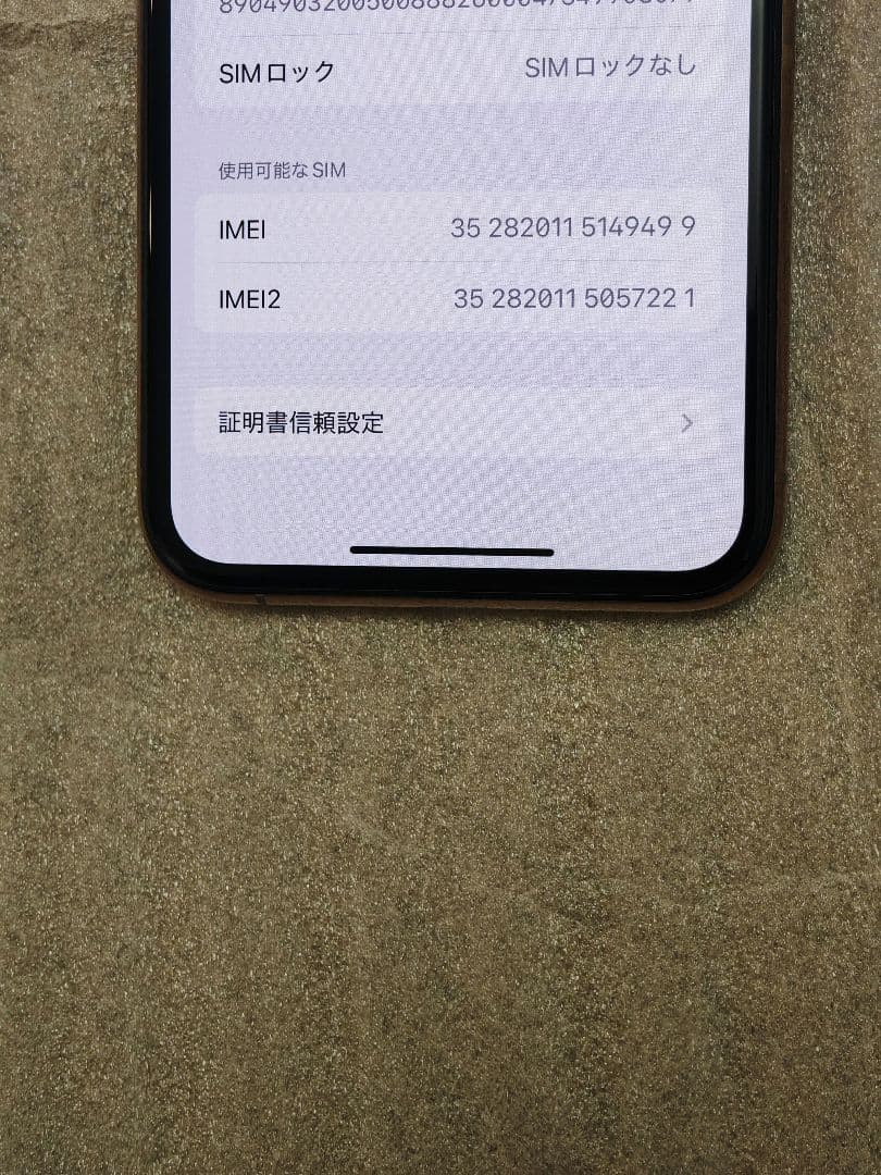 iPhone 11 pro 64gb simフリー超綺麗