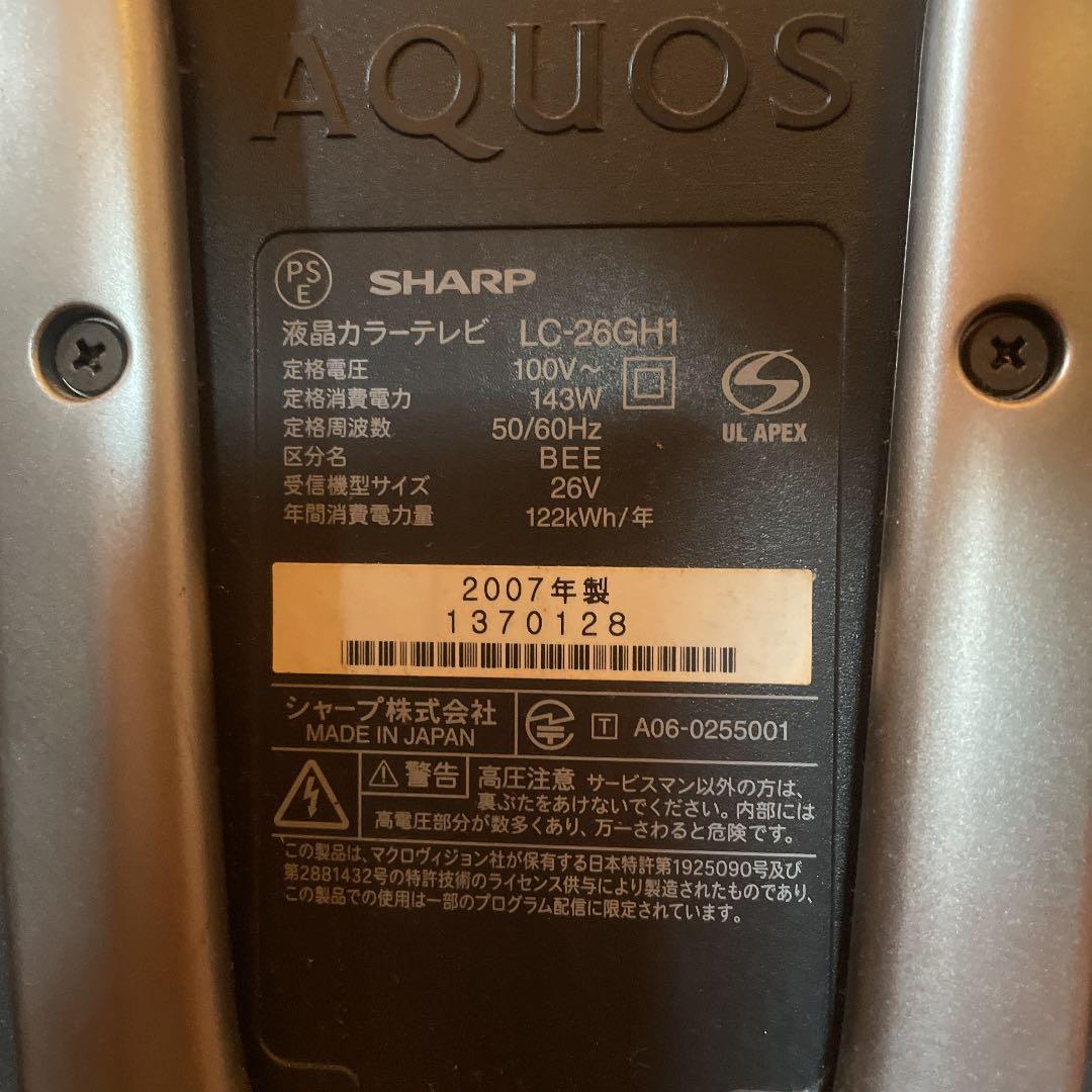 テレビ SHARP AQUOS LC-26GH118