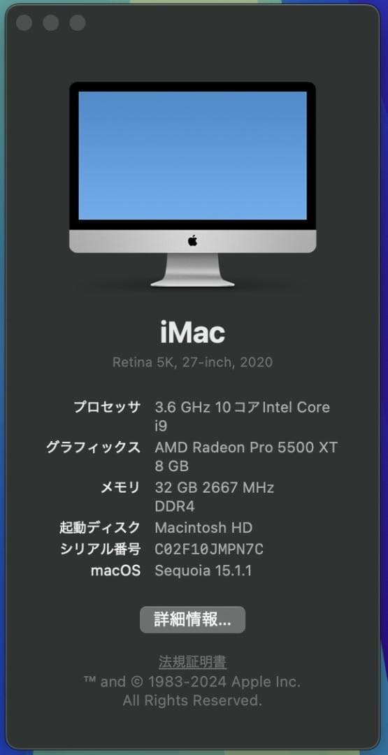 最後の27インチiMac 2020 10コア 2TB メモリ32G Radeon