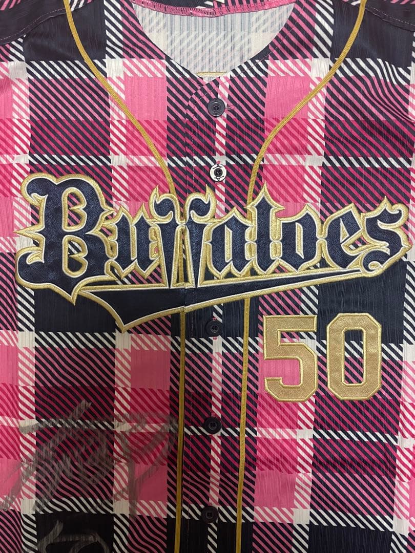 オリックス・バファローズ 小田裕也 サイン ユニフォーム