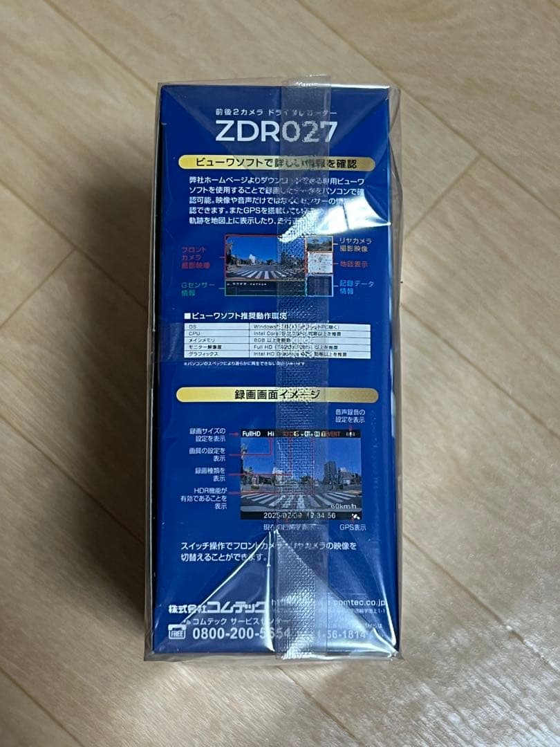 eee様　COMTEC ZDR027 ドライブレコーダー