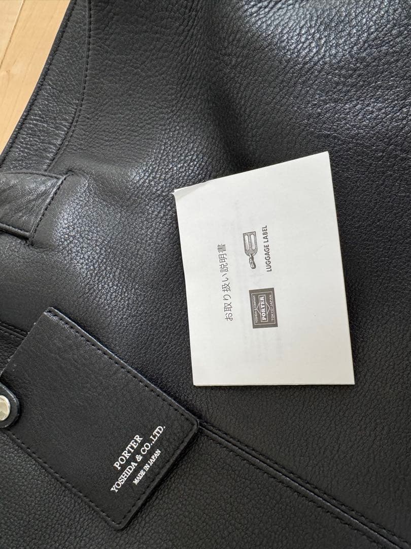 ストーム！PORTER☆ポーター☆ビジネスバッグ